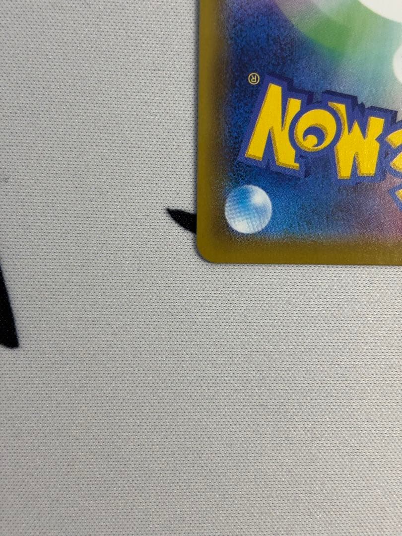 サンダースV SR S6a イーブイヒーローズ 079/069 SA