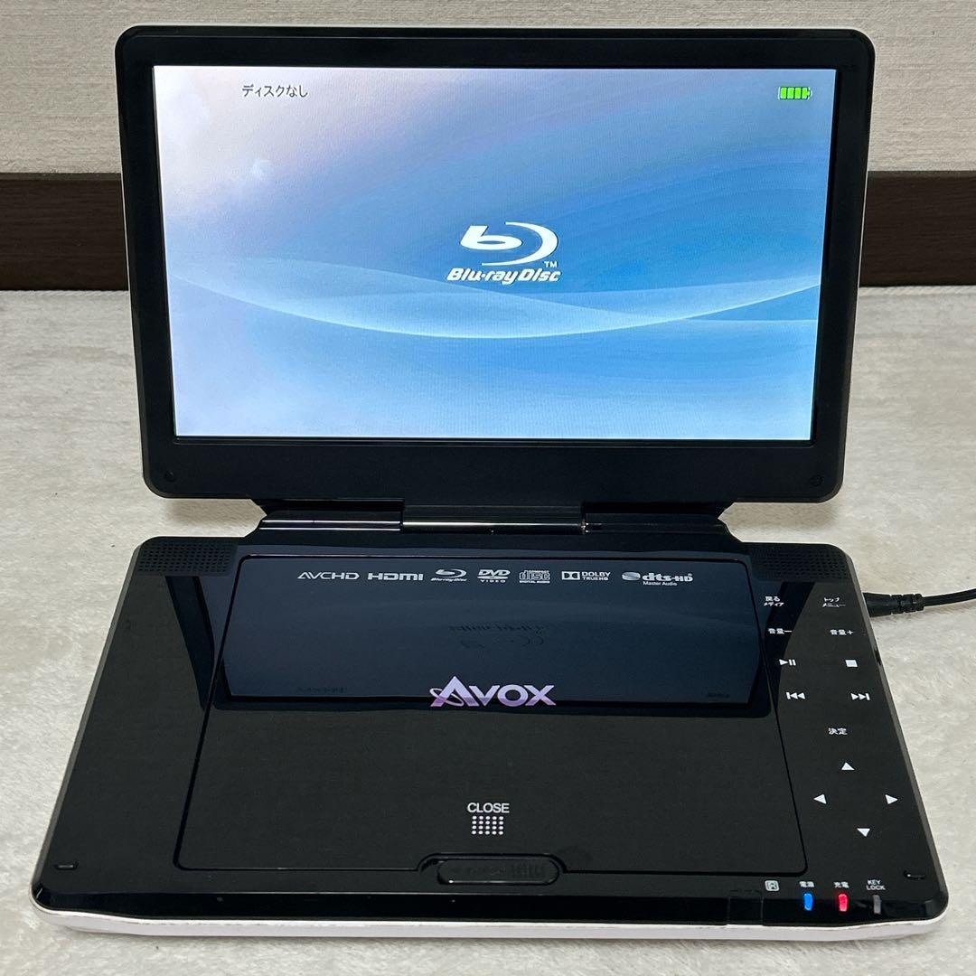 AVOX ポータブルブルーレイプレイヤー APBD-1030HW Blu-ray