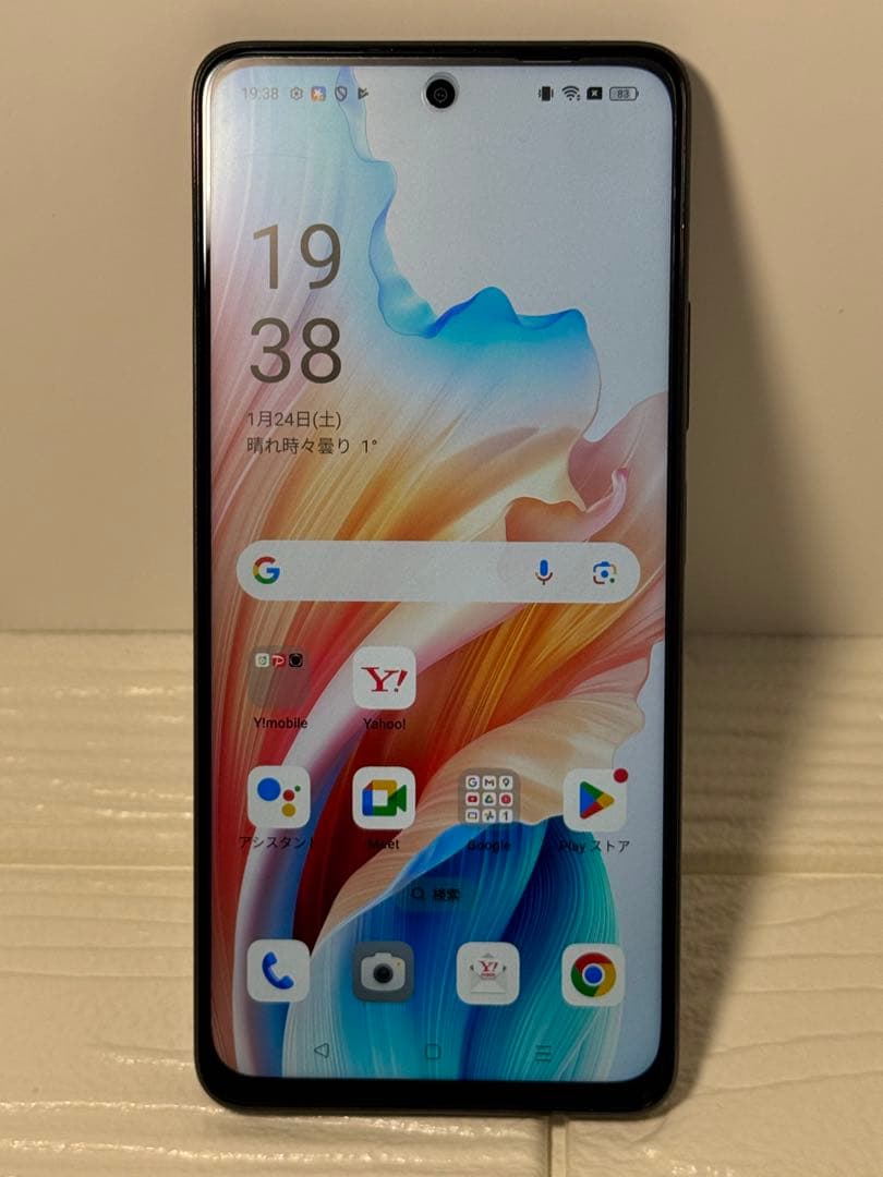 OPPO A79 5G ミステリーブラック