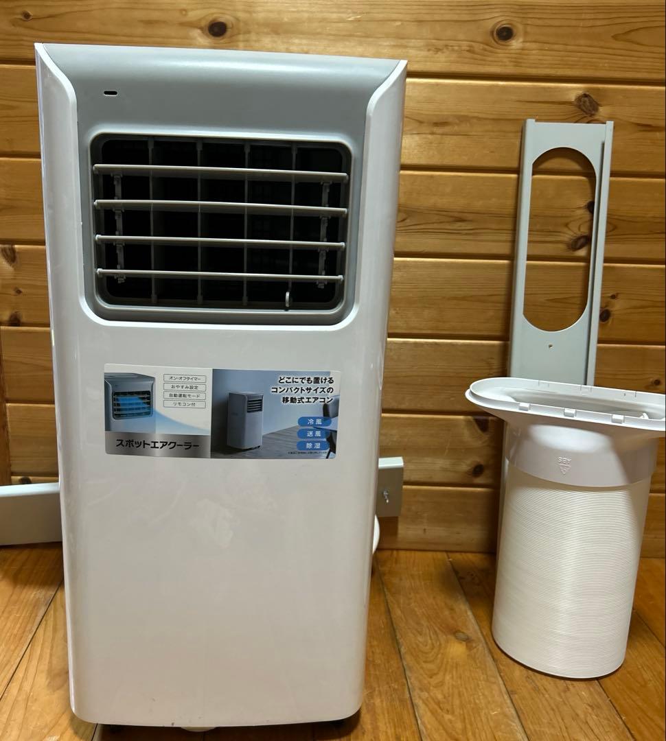 スリーアップ スポットエアクーラー SC-T2117 送料無料