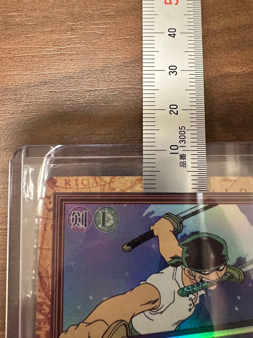 モ*ス様 ワンピース　カードダス　ゾロ　鬼斬り　C017 【美品】