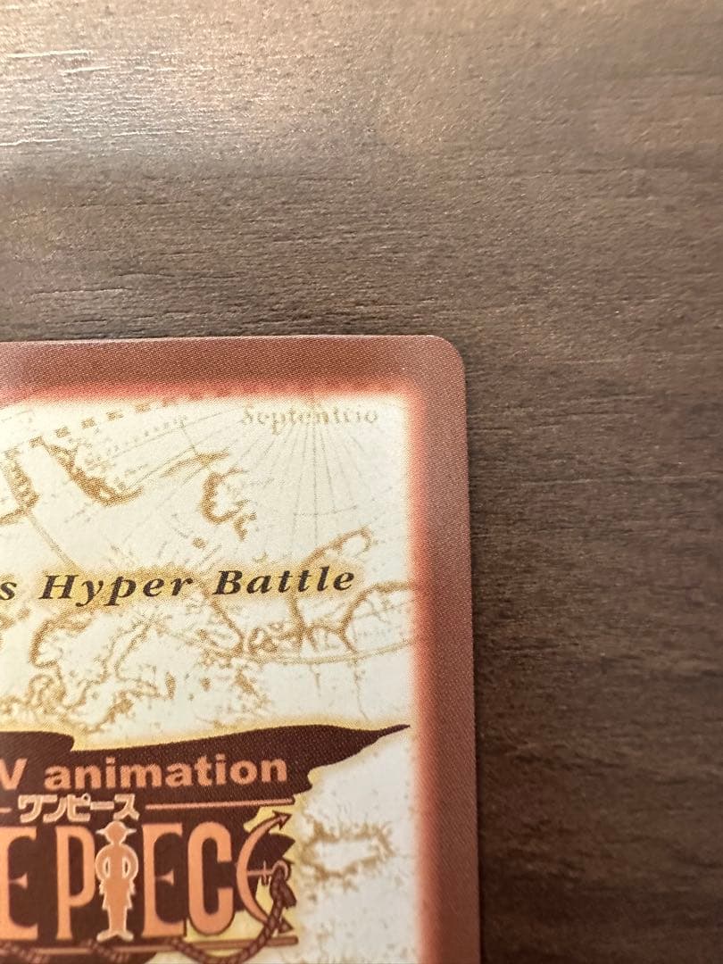 モ*ス様 ワンピース　カードダス　ゾロ　鬼斬り　C017 【美品】