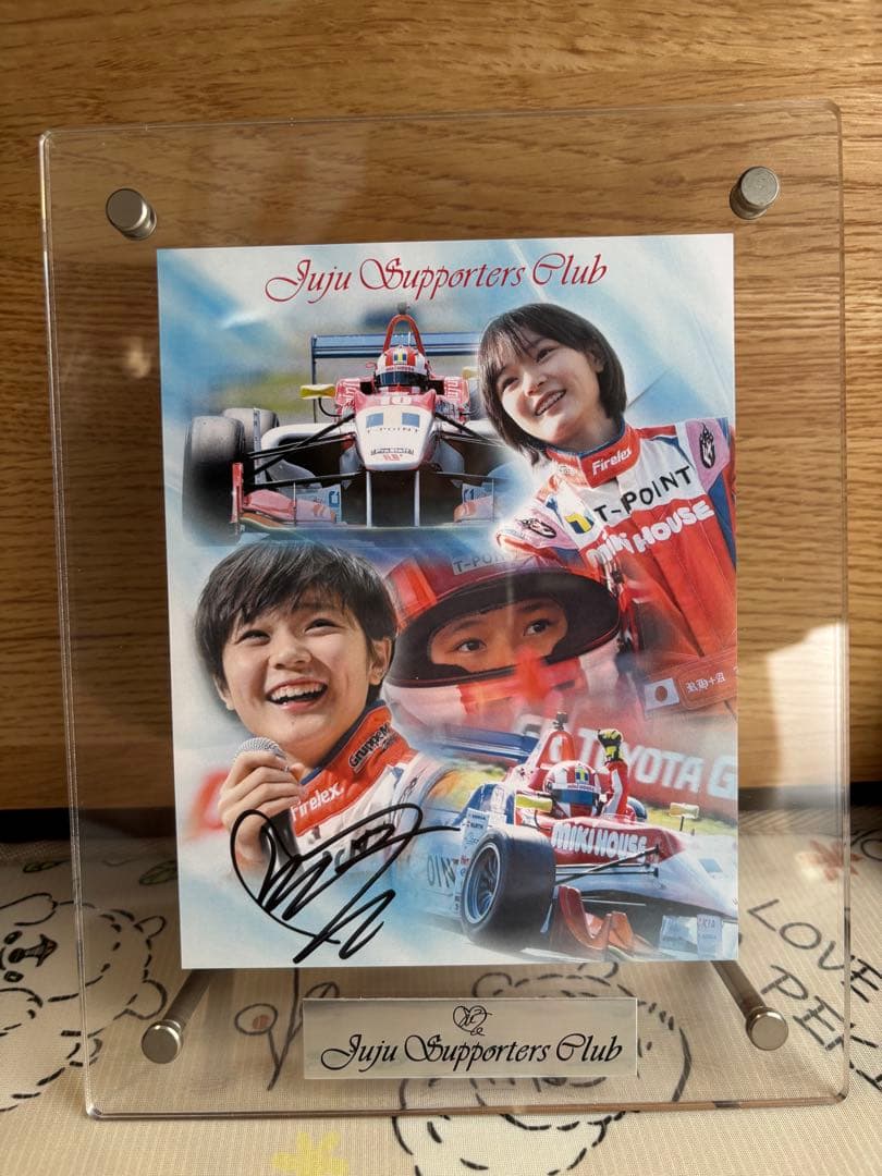 野田樹潤（Juju） サーポーターズクラブ特典 直筆サイン入り