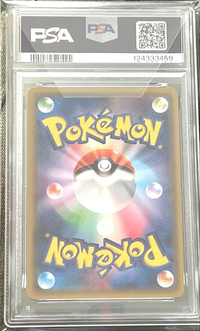 【期間限定値下げ中】ポケモンカード　ビッケSR PSA10 Pokémon
