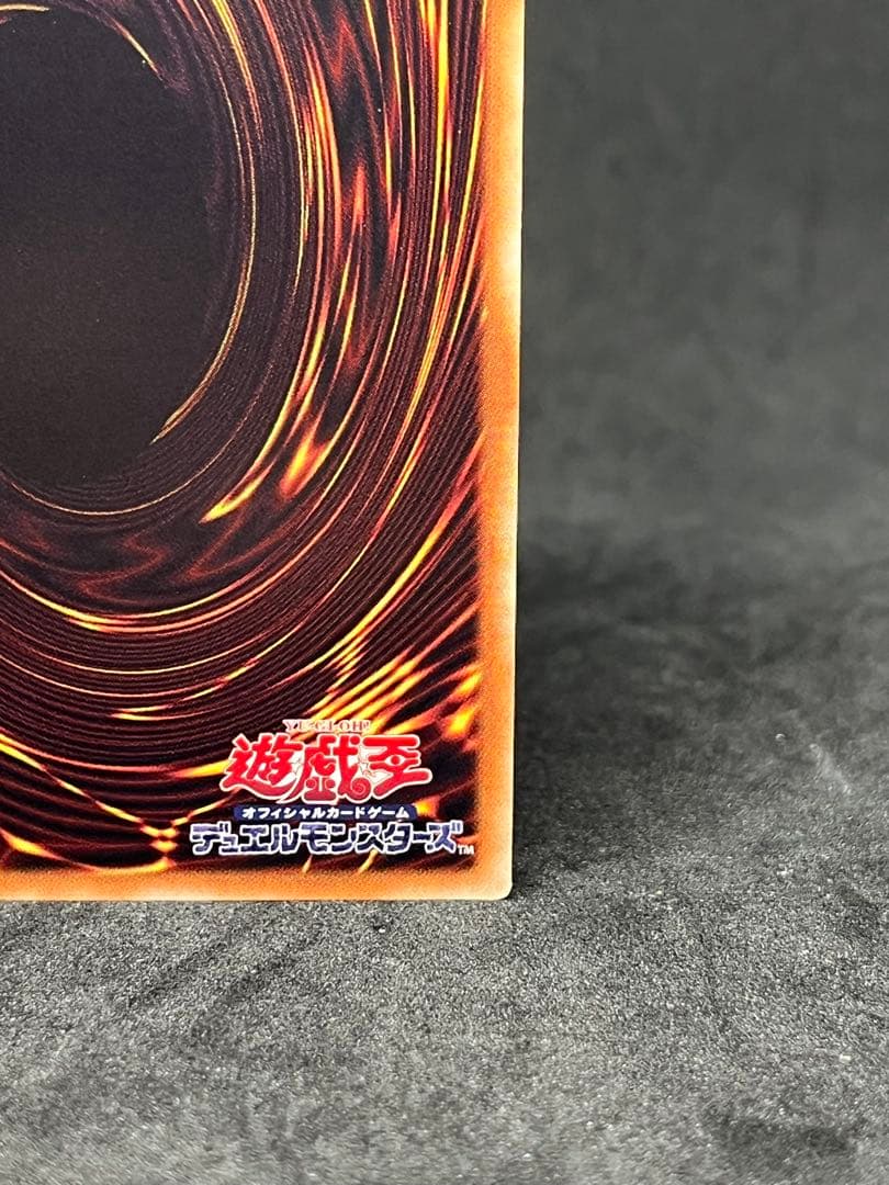 遊戯王 青眼の究極亜竜 20thシークレット ブルーアイズホワイトドラゴン