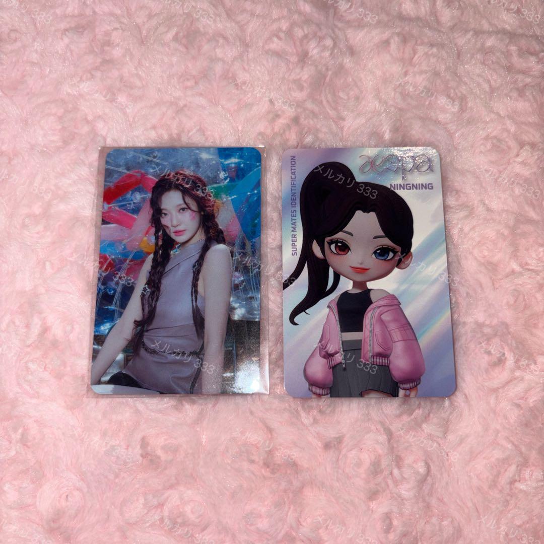 aespa supermates ニンニン　当選トレカ