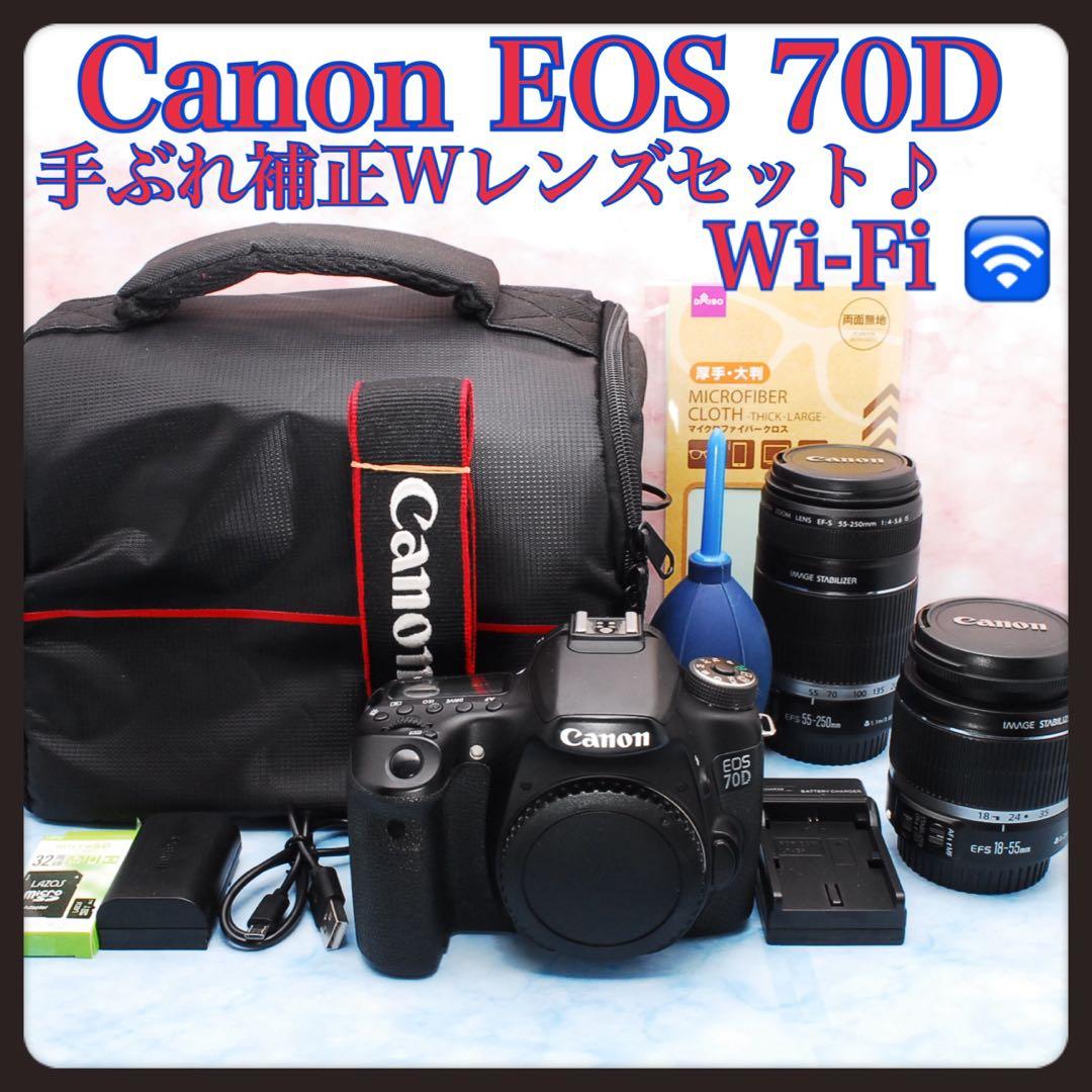 Canon EOS 70D☆手ぶれ補正Wレンズ☆一眼レフカメラ☆Wi-Fi