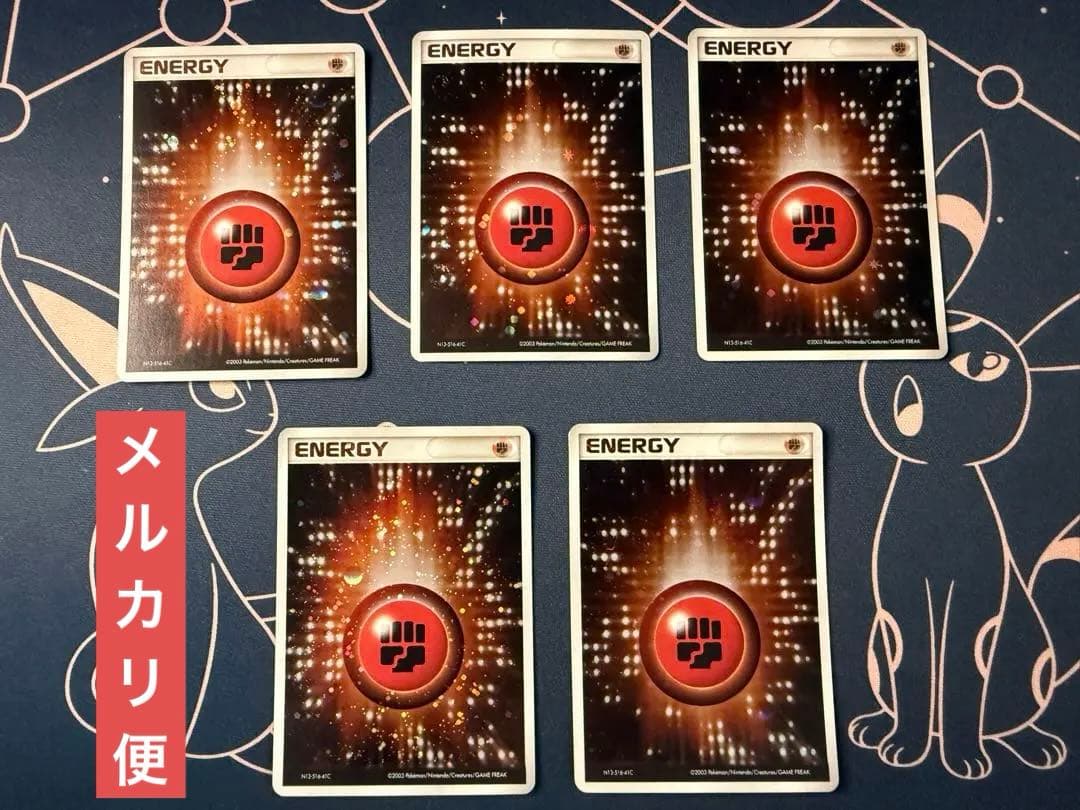 基本闘エネルギー　アクマグ　5枚セット