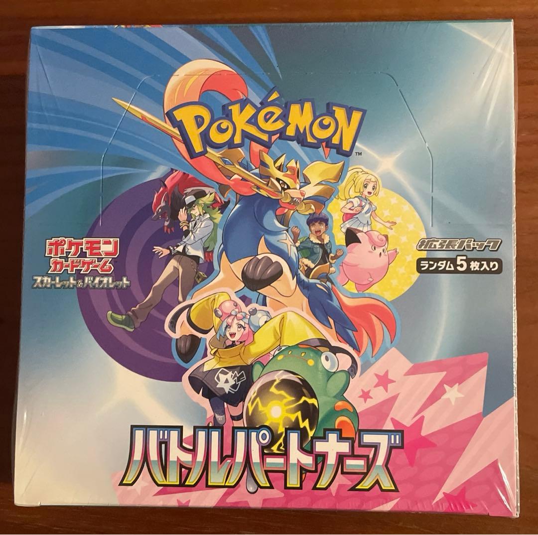 ポケカ　バトルパートナーズ　シュリンク付き　1BOX