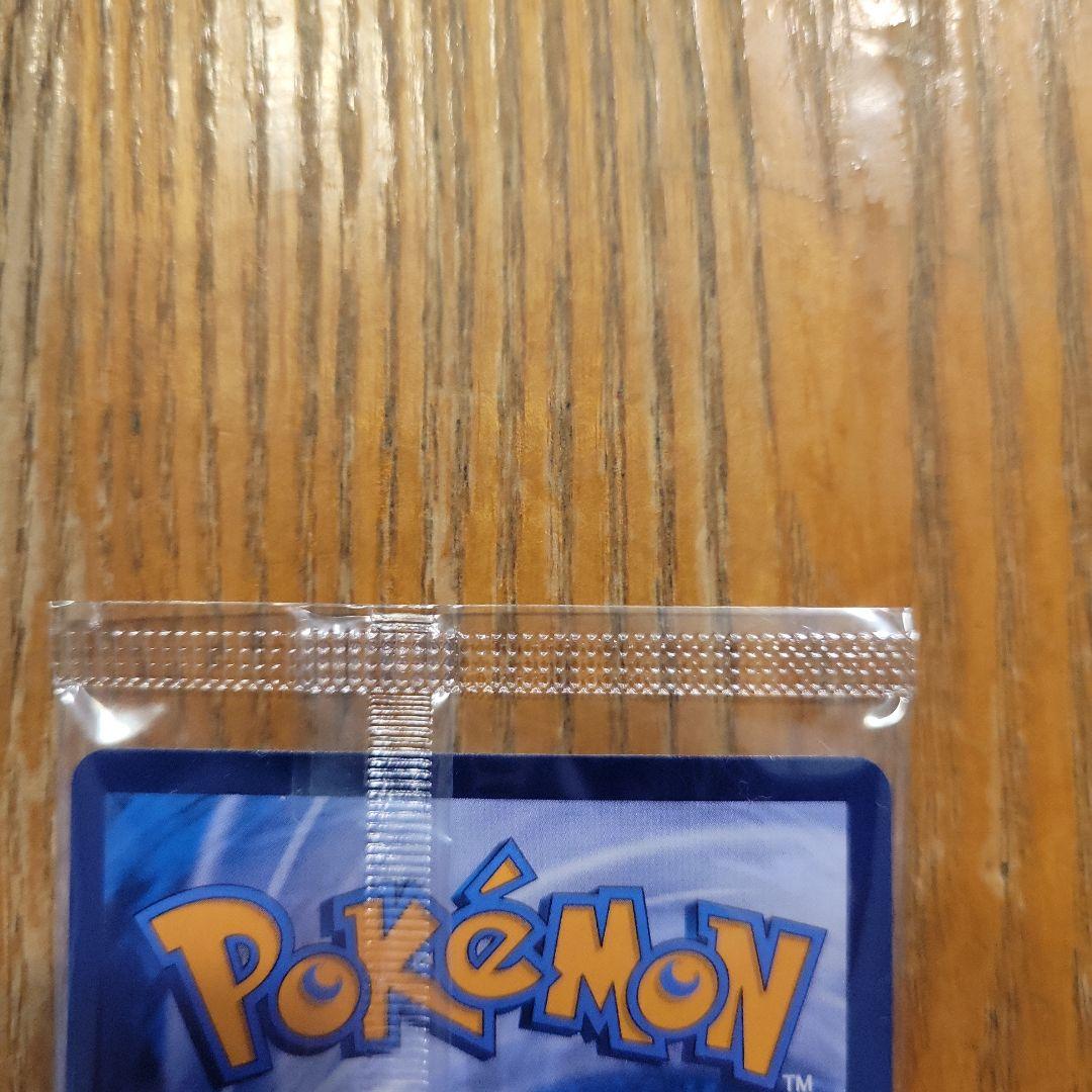 【未開封】バティックシャツのピカチュウ　3枚セット　ポケモンカード