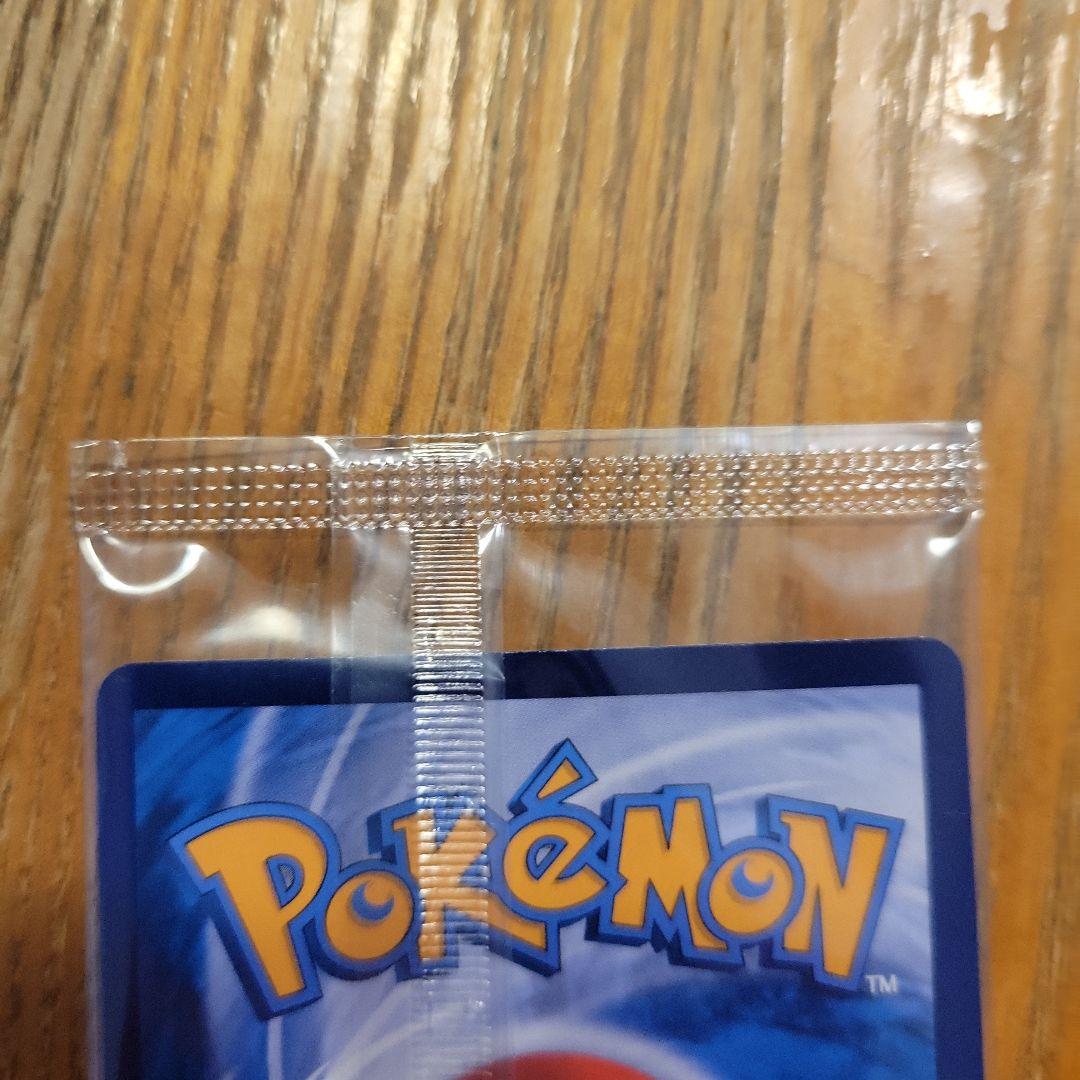 【未開封】バティックシャツのピカチュウ　3枚セット　ポケモンカード