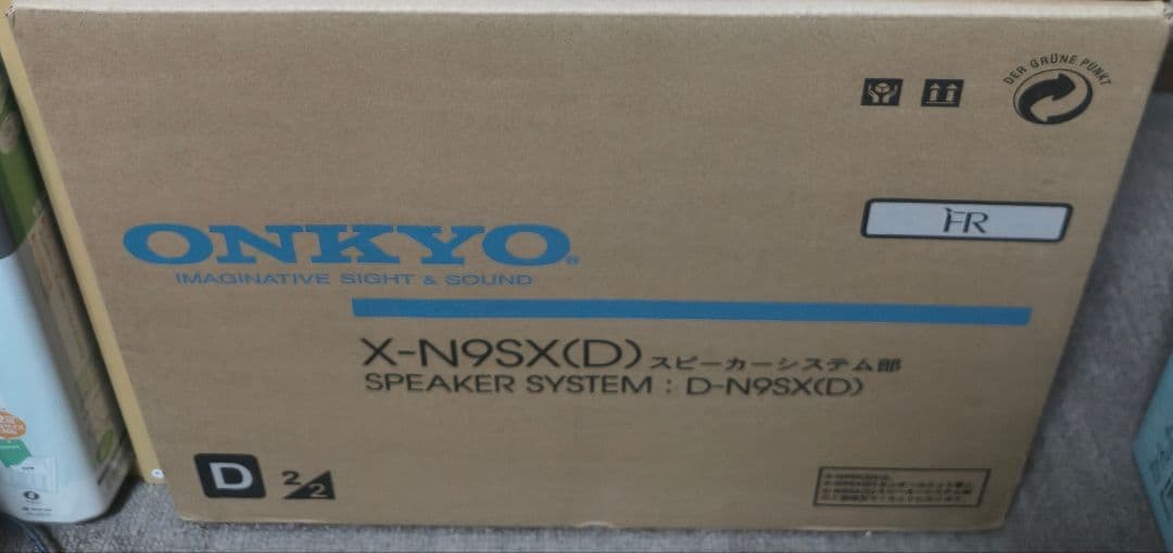 【未開封】ONKYO X-N9SX スピーカーシステム部