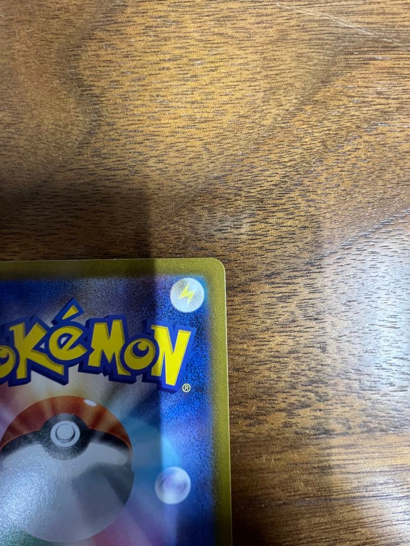 s*a様 ニンフィア ex SAR ポケモンカード