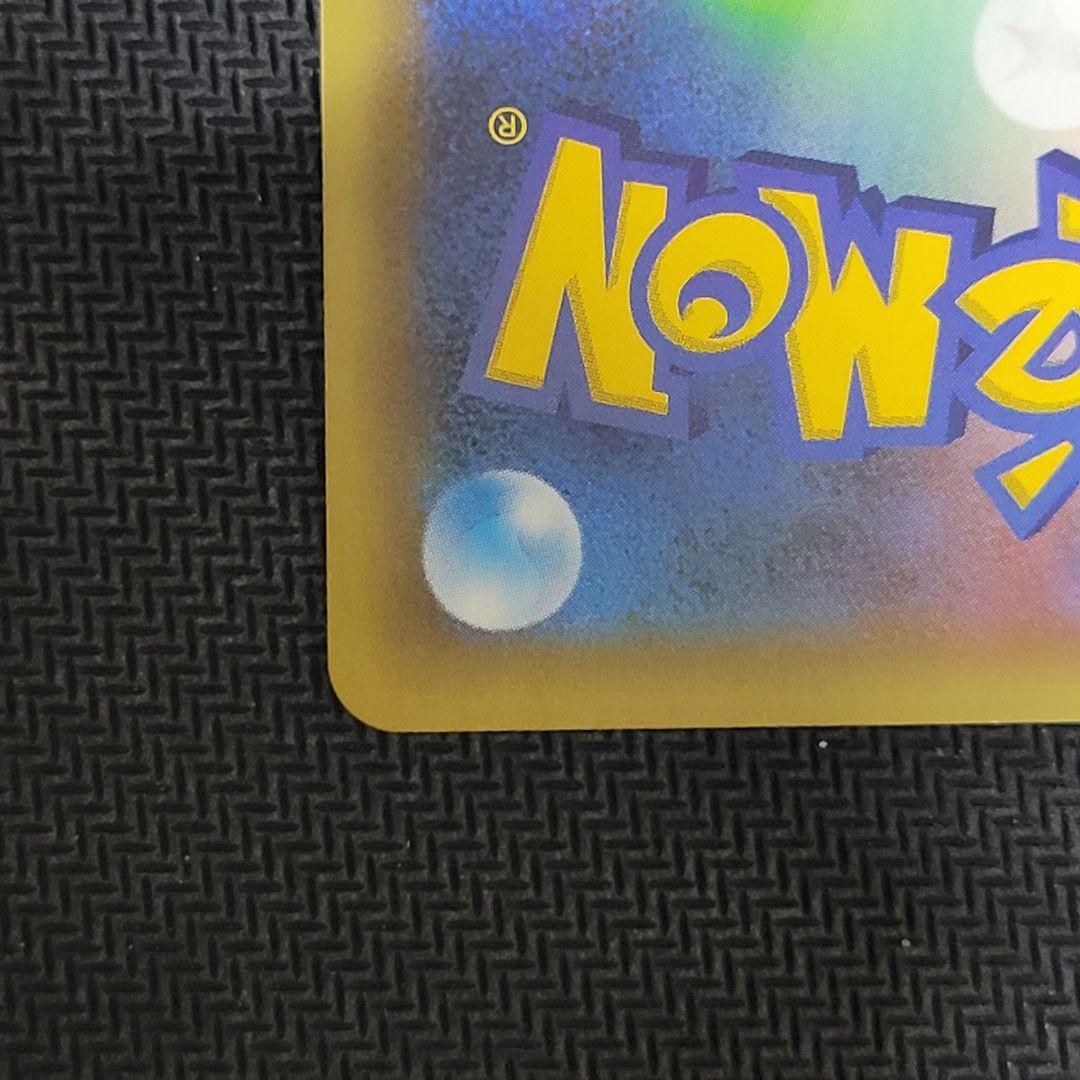 Mレックウザex 25thプロモ　ポケモンカード