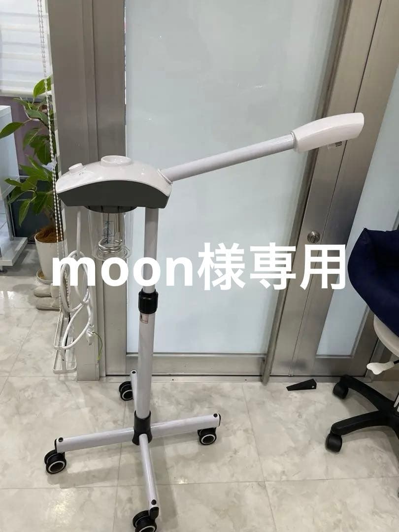 フェイススチーマー キャスター付き