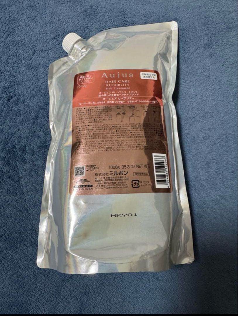 【早い者勝ち】オージュアリペアリティトリートメント詰替