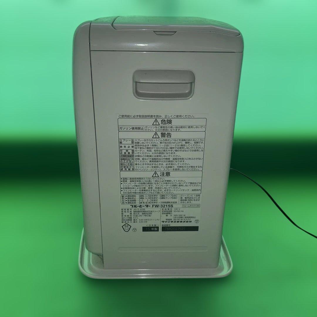 DAINICHI 石油ファンヒーター FW-3215S