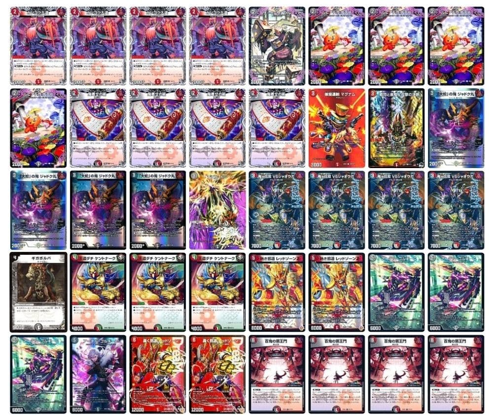 デュエマ 赤黒邪王門 デッキ