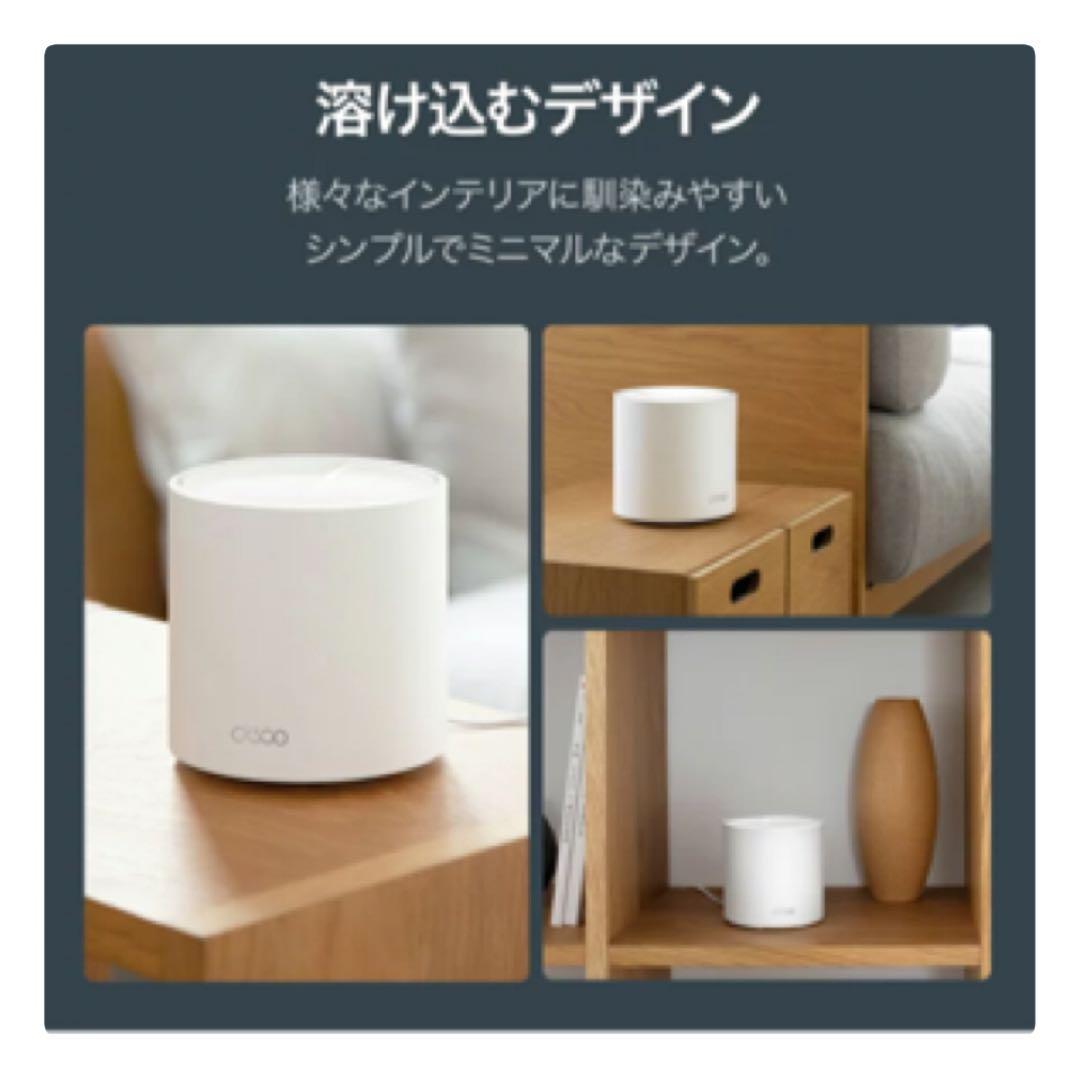 商談中です＊TP-Link＊ Deco X50 4個セット AX3000