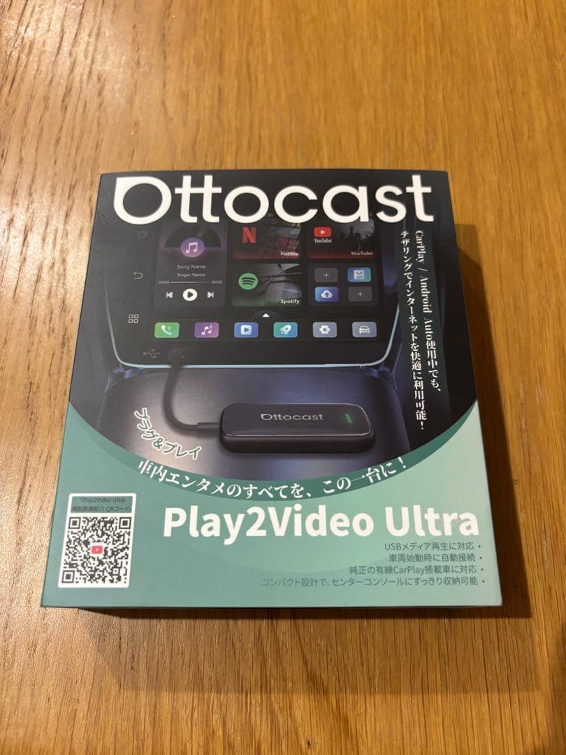 オットキャスト Ottocast Play2Video Ultra リモコン付