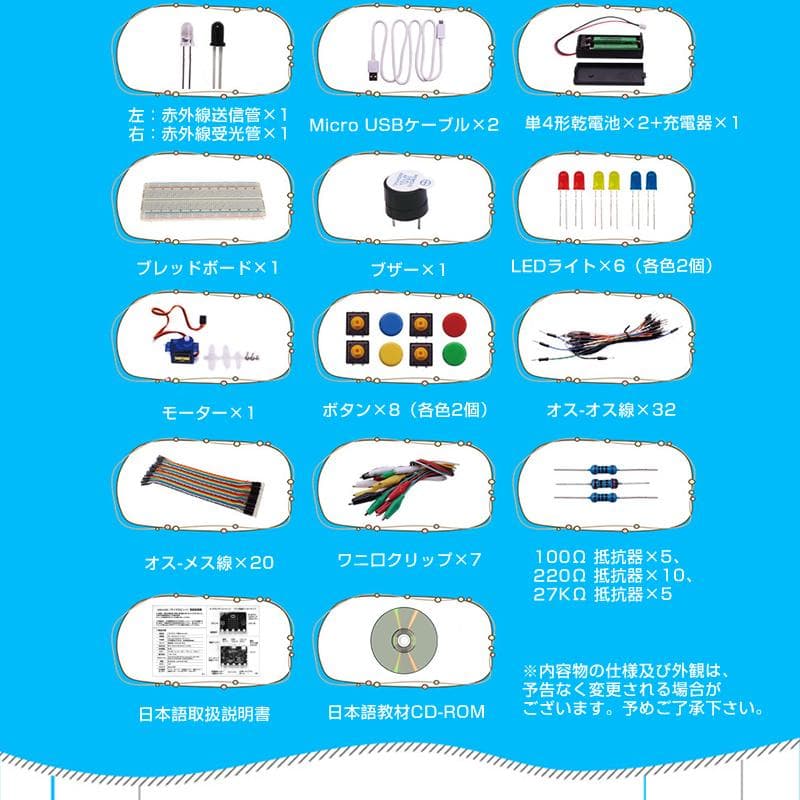 micro:bit マイクロビット v2.2 最新版 純正品 簡単プログラミング