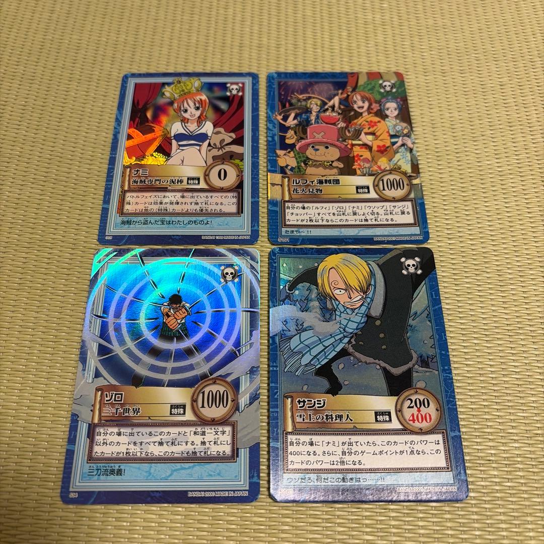 ワンピース　ハイパーバトル　カードダス　初期　旧裏　まとめ