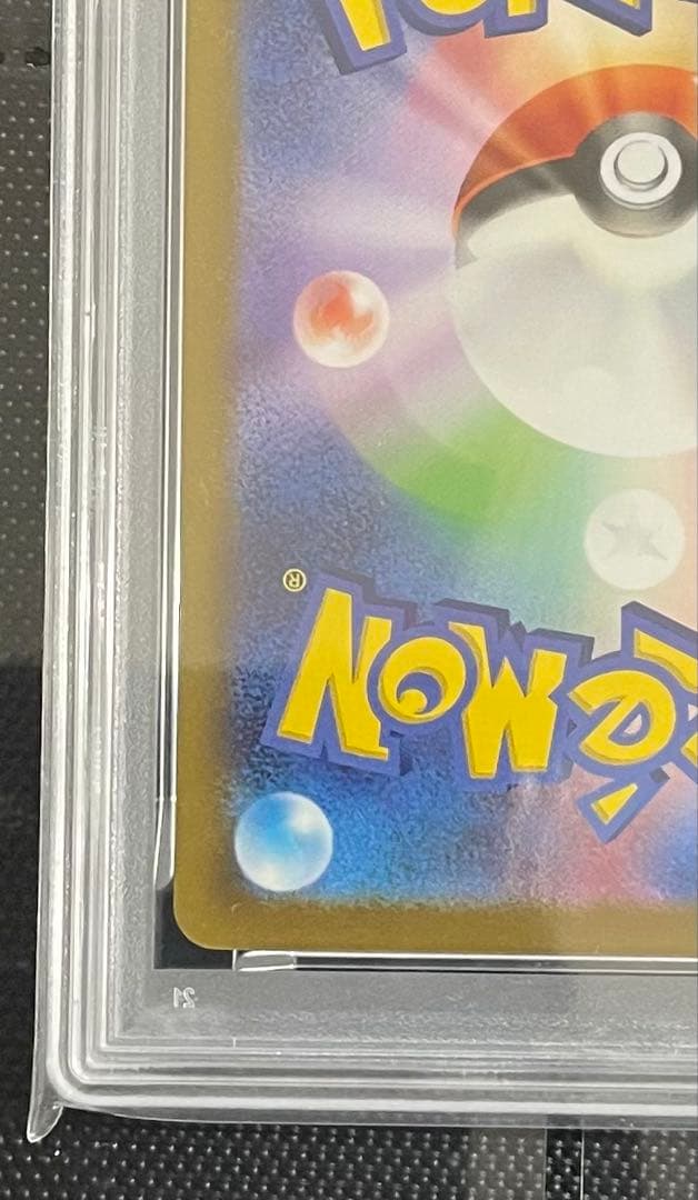 【PSA10】グラードン AR SV3a レイジングサーフ 069/062 1枚