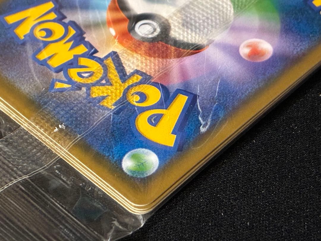 ピカチュウ：トイザらス限定 イーブイGX対戦 トリプルスターターセット 未開封