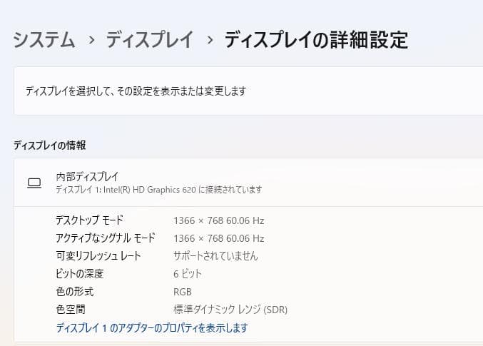 【大画面・DVD付】Core i7・NEC VF-4・8GB/500GB