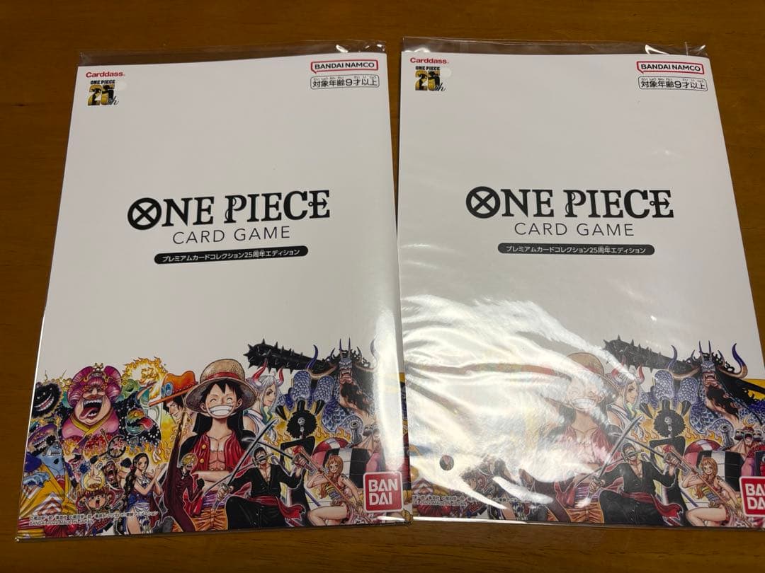 ワンピースカードゲーム プレミアムカードコレクション25周年　2セット未開封