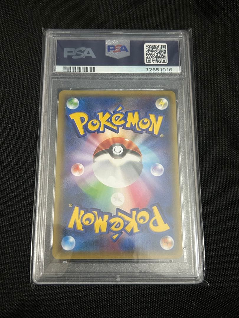 希少ミュウツーEX 1ED SR PSA10青い衝撃 XY8-B 062/059