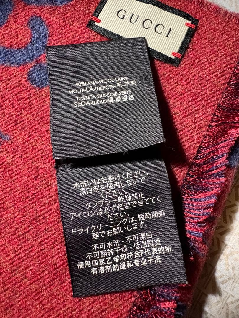 Gucci 大判マフラー 赤と青 星と蜂模様・美品