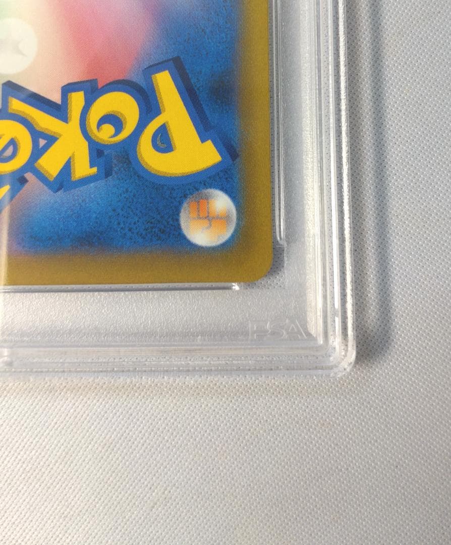 ポケモンカード アルセウスV　PSA10