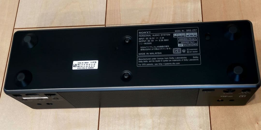 【美品】SONY SRS-ZR7 ワイヤレススピーカー