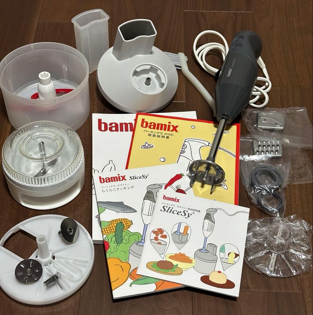 バーミックス　M300 コンプリートセット　グレー