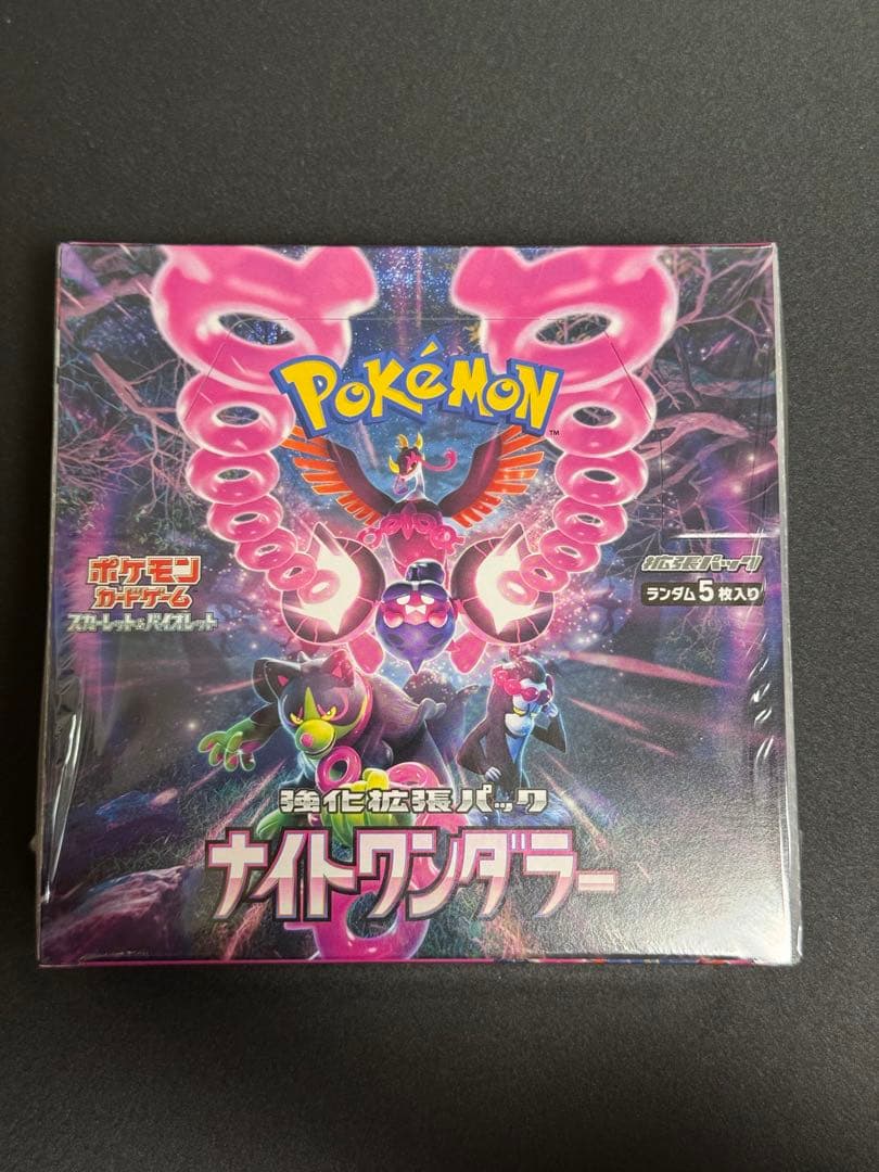 【新品未開封】ポケモンカードゲーム ナイトワンダラー シュリンク付き