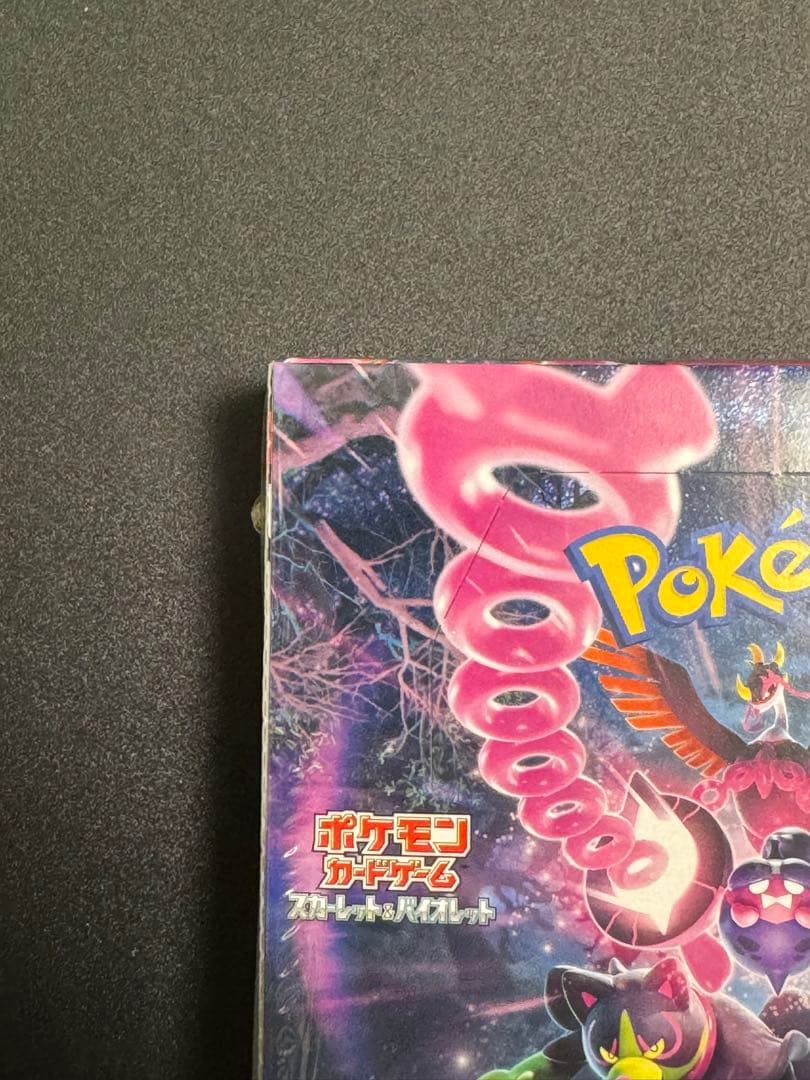 【新品未開封】ポケモンカードゲーム ナイトワンダラー シュリンク付き