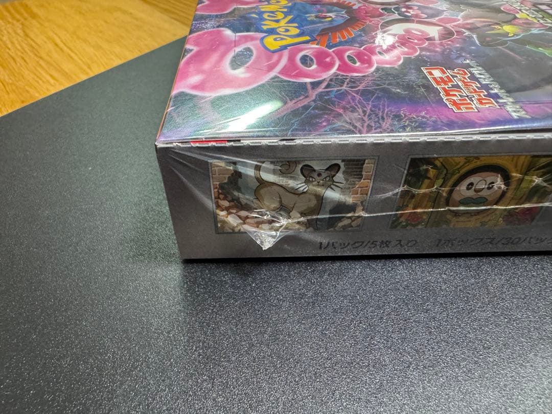 【新品未開封】ポケモンカードゲーム ナイトワンダラー シュリンク付き