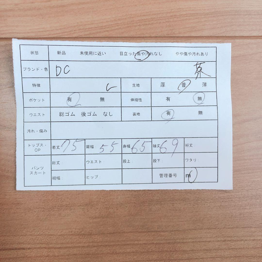 DC　スキージャケット　ボード　ジップアップ　迷彩柄　ポケット　フード　L