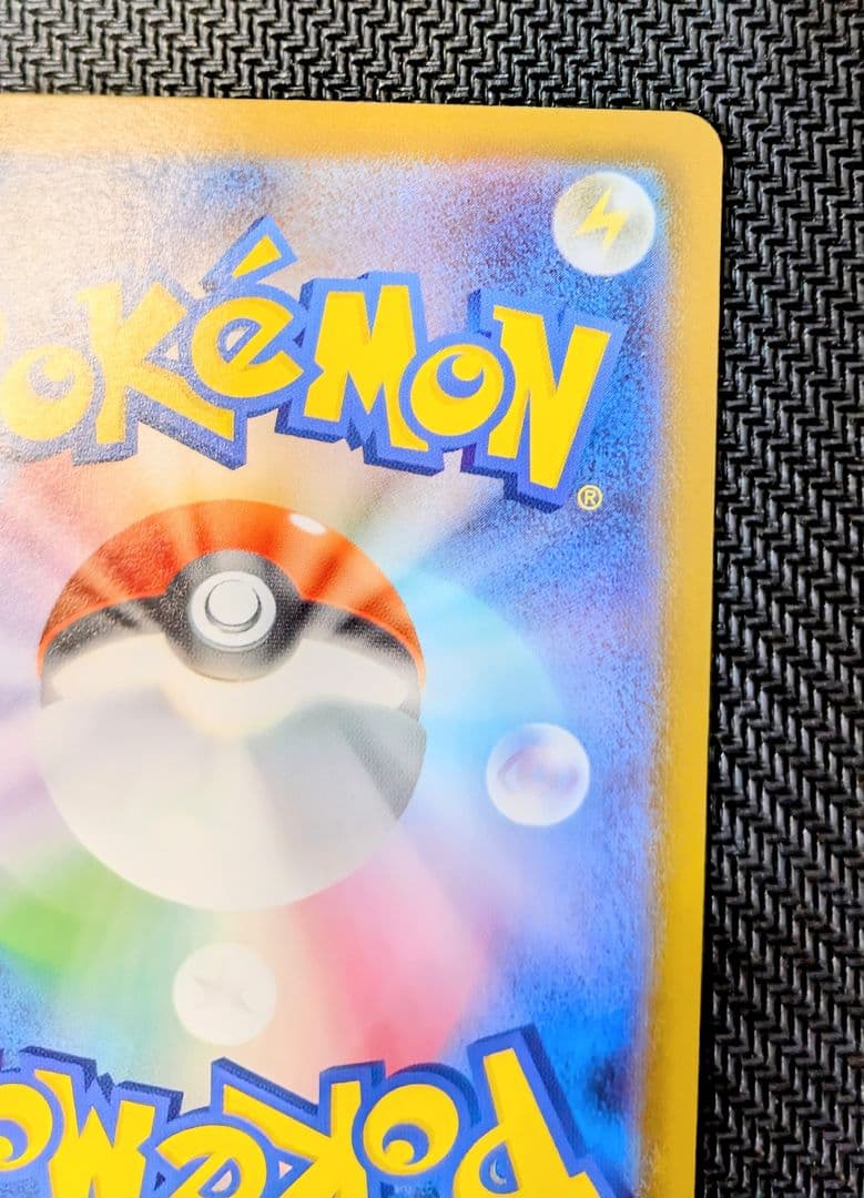 リーリエのピッピex sar スタートデッキ100