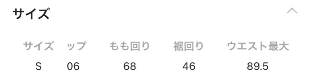 ニコアンド　【be with M】 Misayo デニムパンツ　インディゴ　S