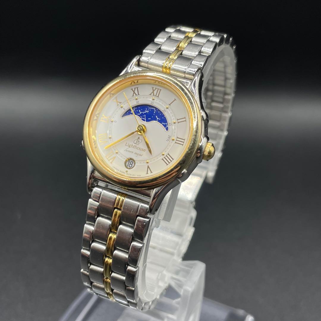 ★美品★ シチズン ライトハウス ムーンフェイズ lighthouse 希少品
