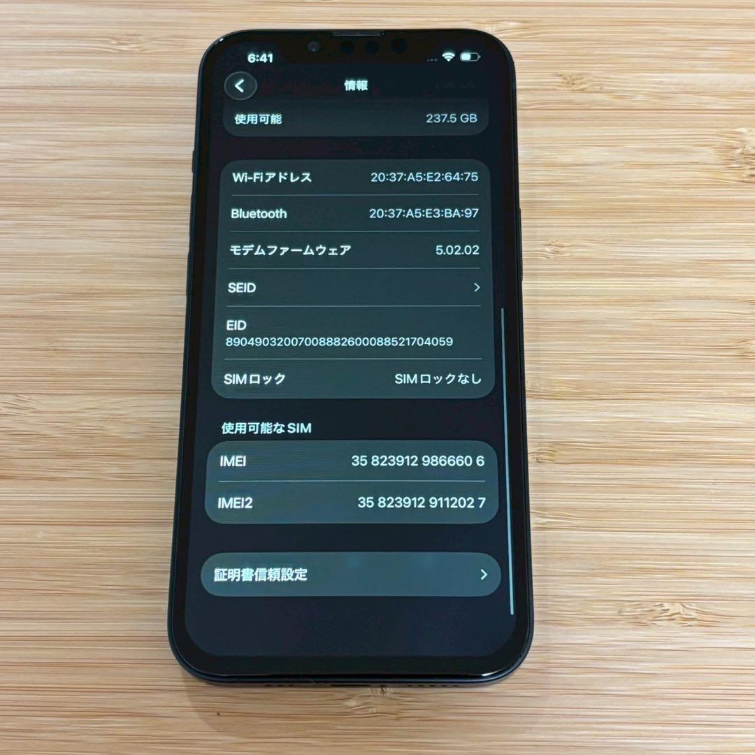 【カメラカバー付】iPhone 13 256GB ミッドナイト　SIMフリー