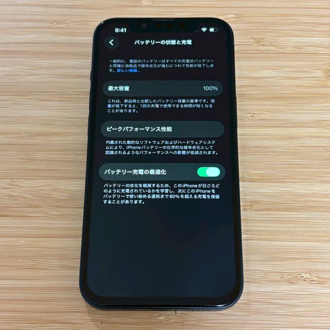 【カメラカバー付】iPhone 13 256GB ミッドナイト　SIMフリー