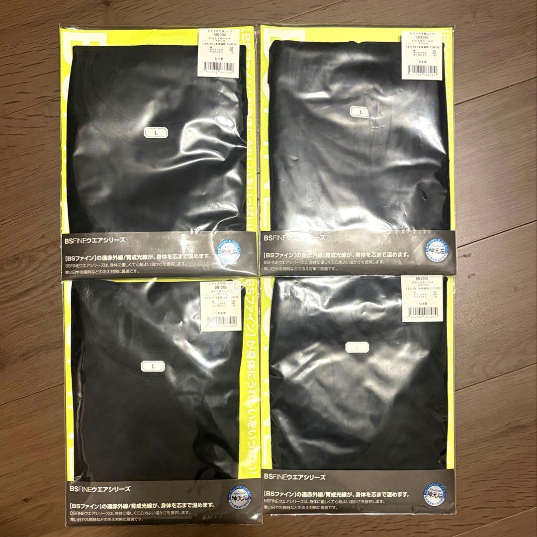 【ころぽっくる】BSファイン　着る岩盤浴　レディース　Tシャツ　ブラック