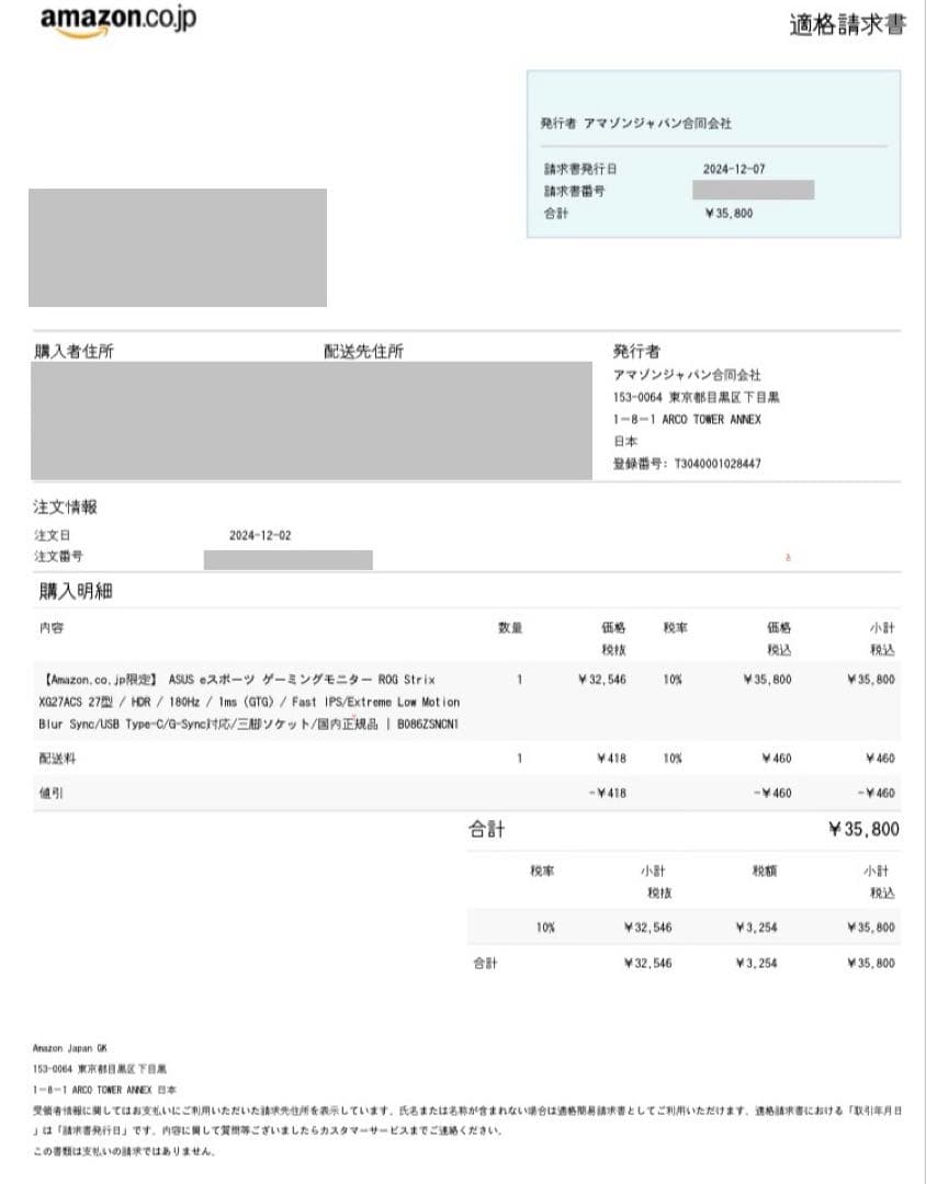 【美品】ASUS XG27ACS-W 27インチモニター