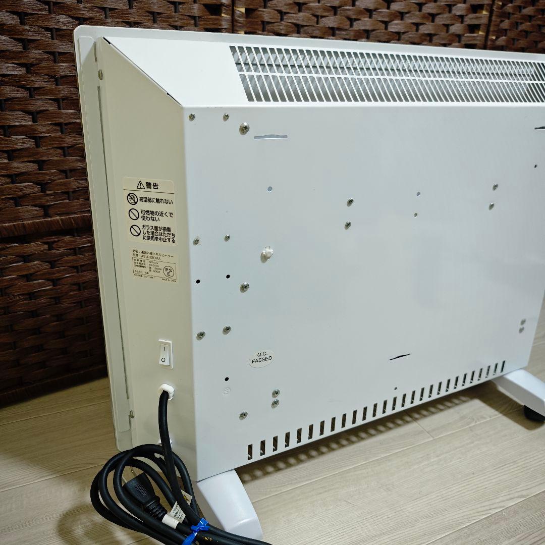 【美品】ASUWELL 遠赤外線パネルヒーター 暖房器具　まるたか