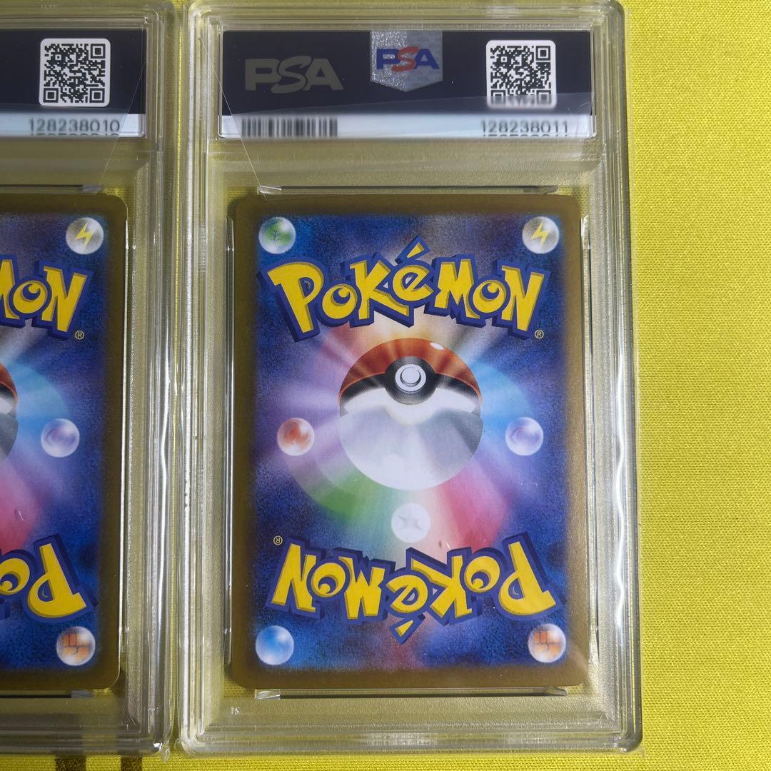 【PSA10連番】フシギダネARフシギソウARメガフシギバナexSAR