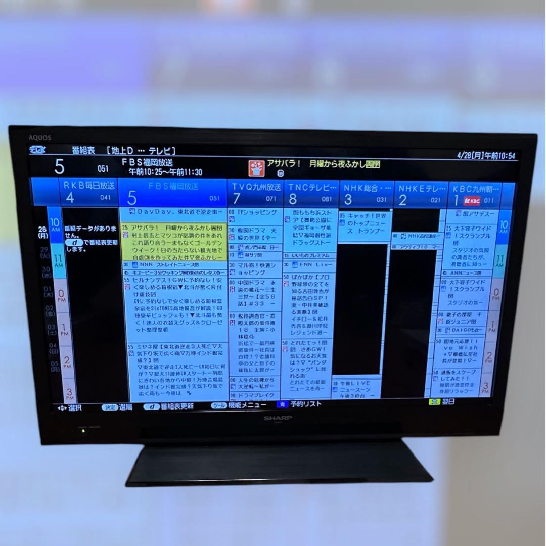 シャープ SHARP LC-32H10 薄型液晶テレビ HDMI端子付き