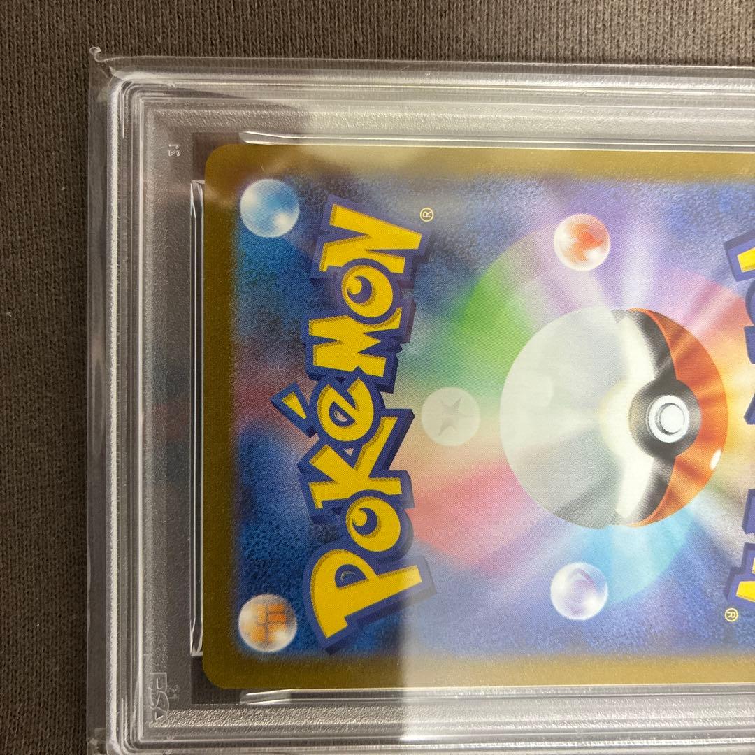 PSA10 グレイシア ニンフィア プロモ 長場雄　yu nagaba